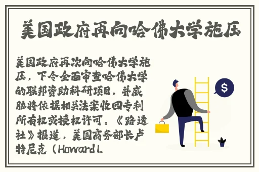 小S货又想挨C了叫大声点小