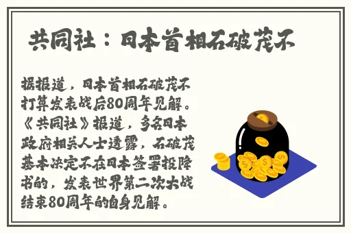 扒哥黑料
